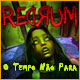 Redrum: O Tempo Não Para
