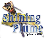 Shining Plume 2 Screenshot