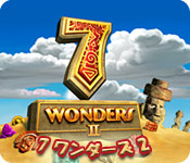 7 ワンダーズ 2