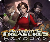Autumn's Treasures： ヒスイのコイン