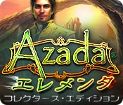Azada®:エレメンタ コレクターズ・エディション  