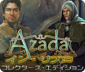 Azada® : イン・リブロ コレクターズ・エディション - ゲーム  スクリーンショット
