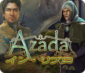 Azada® : イン・リブロ - ゲーム  スクリーンショット