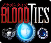 ブラッド・タイズ