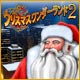 クリスマスワンダーランド2