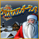 クリスマスワンダーランド