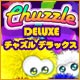 チャズル デラックス