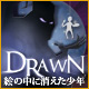 Drawn: 絵の中に消えた少年