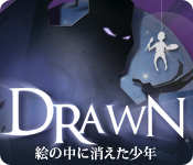  ダウンロード  Drawn: 絵の中に消えた少年 ゲーム