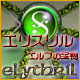 エリスリル - エルフの宝物