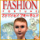 ファッション フォーチュン