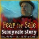 遊ぶ フィア フォー セール：サニーベールの恐怖の館 コレクターズ・エディション - パズル ゲーム