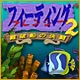 フィーディング・フレンジー２：難破船の決闘