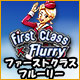 ファーストクラス・フルーリー