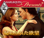 big fish games japan catch of the week