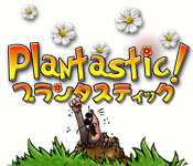 プランタスティック