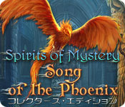 スピリット オブ ミステリー：不死鳥の歌 コレクターズ・エディション - パズル ゲーム