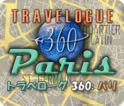 トラベローグ 360 &trade;：  パリ