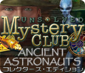  ダウンロード  未解決ミステリークラブ：古代宇宙飛行士の謎 コレクターズ・エディション ゲーム